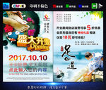 足疗 足浴