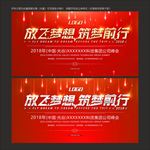 年终总结