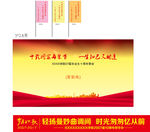 大学同学会一套