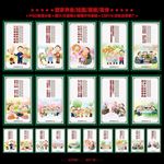 居家养老