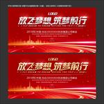 签约仪式