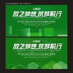 绿色封面