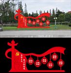 社会主义核心价值观造型雕塑