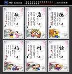 校园文化图片