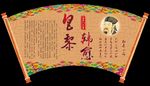 韩愈
