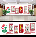 廉政文化墙
