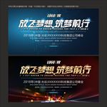 科技底纹