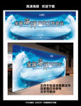 海洋宣传