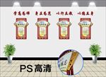 校园文化展板