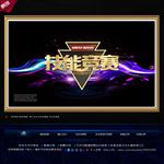 技能竞赛