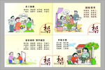 公益广告