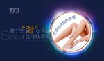脱毛