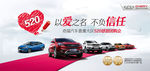 奇瑞520