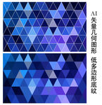 蓝色抽象背景