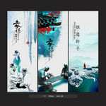 象棋
