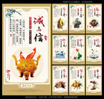廉政文化