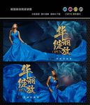 美女女性