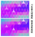 紫色背景