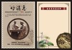 中医专家诊所门诊医疗