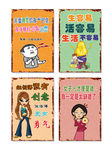 搞笑挂画装饰画