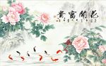 花开富贵牡丹花