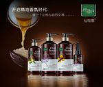 仙维娜精油香氛洗发水