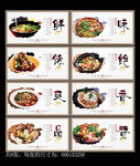 重庆麻辣烫