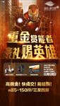 转介微信