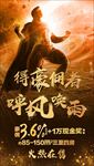转介微信