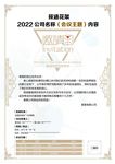 公司邀请函宣传单活动单页DM