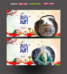 瓷器 陶瓷