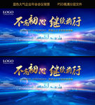 不忘初心 继续前行