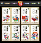三讲三爱