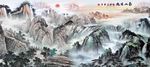 泰山