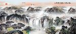山水国画