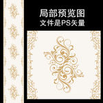 白色香槟婚礼舞台T台地毯ps设