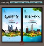 怀化