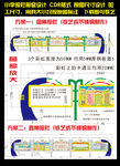 小学报栏橱窗设计