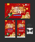 快速贷款