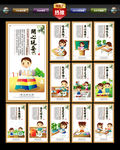 幼儿园