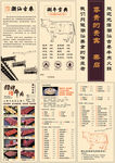 潮汕古巷牛肉火锅