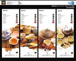 茶文化