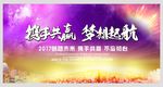 大气企业会议彩色背景