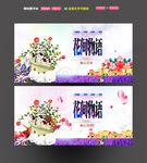 花间物语