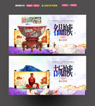古玩 古董 拍卖