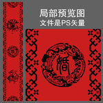 红黑汉唐中式婚礼T台设计