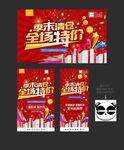 清仓