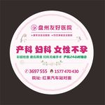 广告镜子