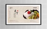 布丁