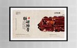 糖醋排骨